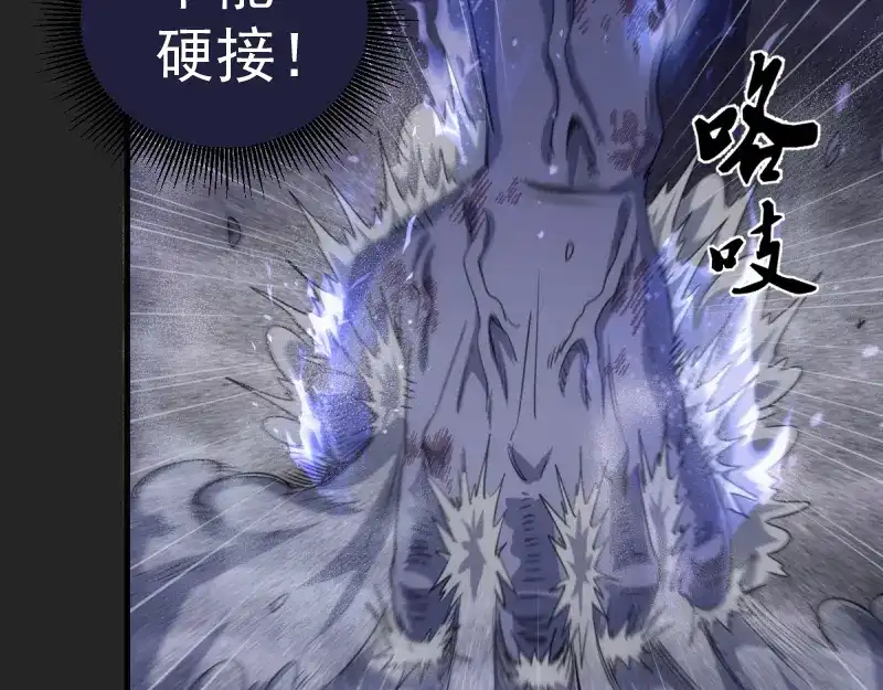 第357话酿酒-高等灵魂-千亮（第8张）