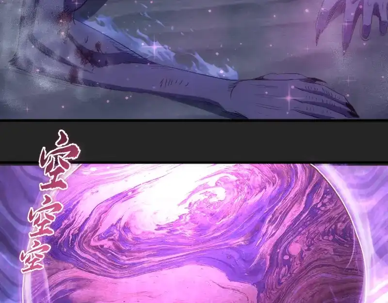 第357话酿酒-高等灵魂-千亮（第6张）