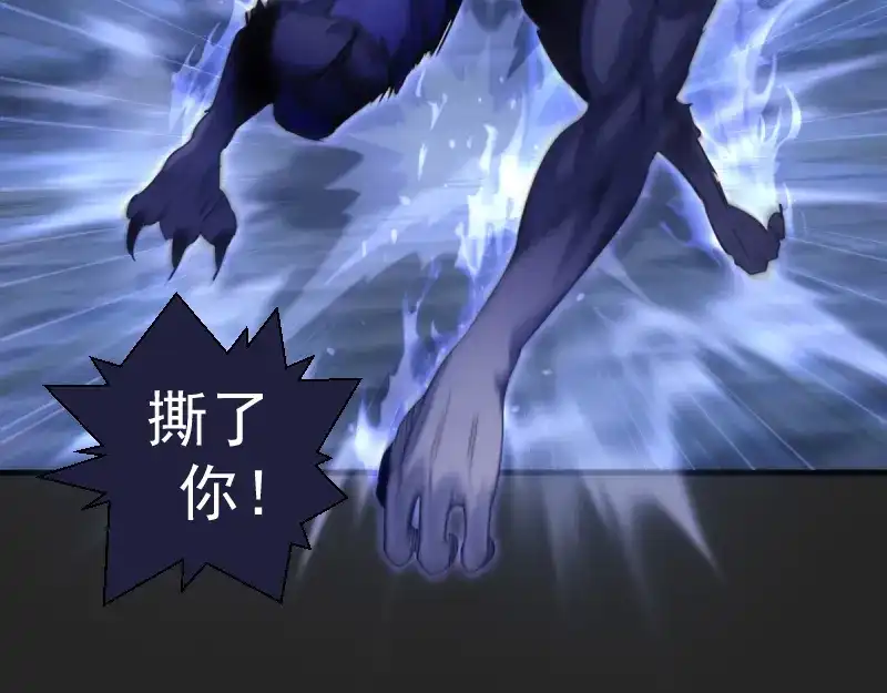 第357话酿酒-高等灵魂-千亮（第15张）