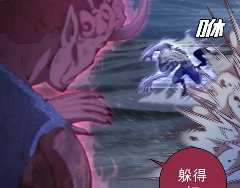 第357话酿酒-高等灵魂-千亮（第13张）