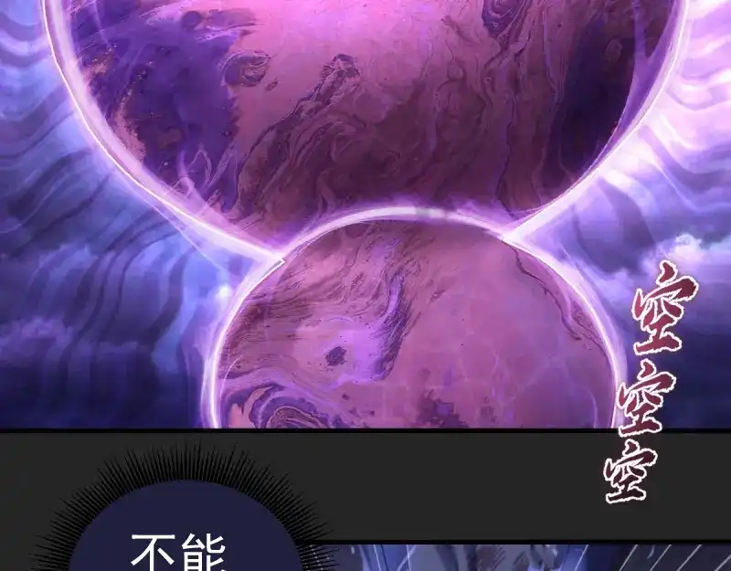 第357话酿酒-高等灵魂-千亮（第7张）