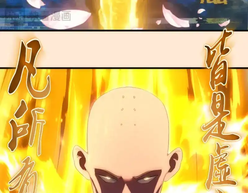 第358话极乐地狱-高等灵魂-千亮（第31张）