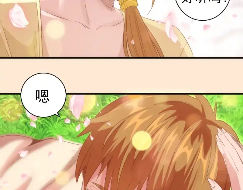 第358话极乐地狱-高等灵魂-千亮（第23张）