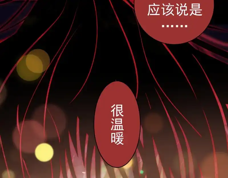 第358话极乐地狱-高等灵魂-千亮（第19张）