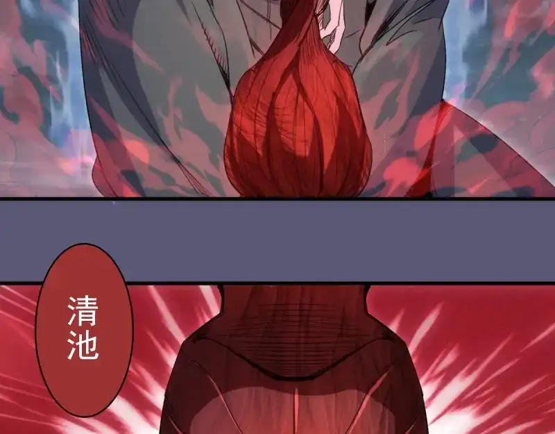 第358话极乐地狱-高等灵魂-千亮（第13张）
