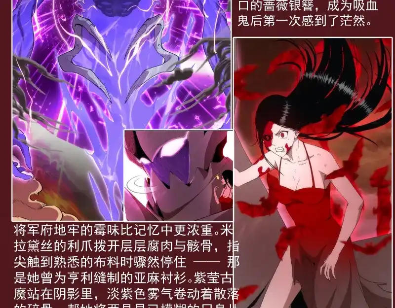番外恶魔图鉴（补）-高等灵魂-千亮（第12张）