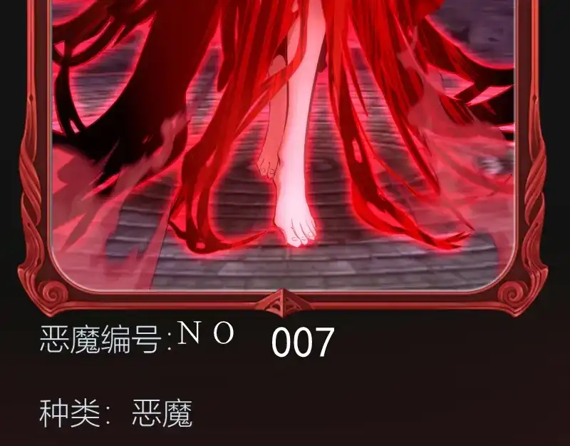 番外恶魔图鉴（补）-高等灵魂-千亮（第3张）