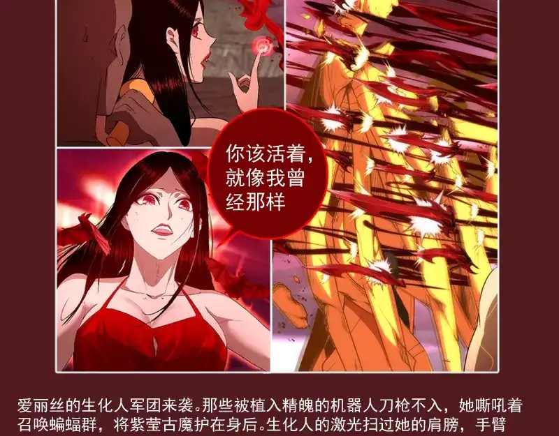 番外恶魔图鉴（补）-高等灵魂-千亮（第16张）