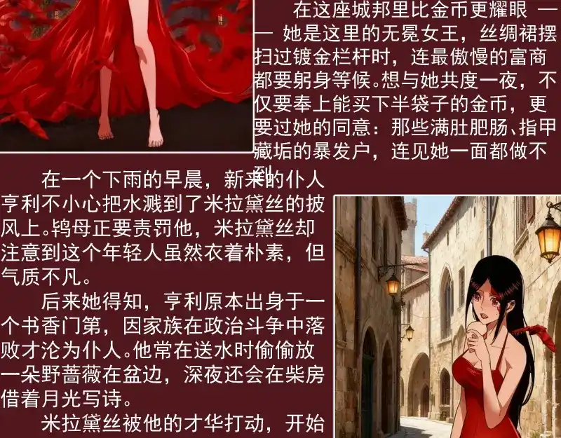 番外恶魔图鉴（补）-高等灵魂-千亮（第5张）