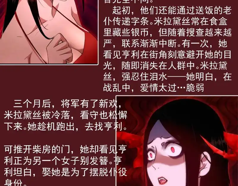 番外恶魔图鉴（补）-高等灵魂-千亮（第7张）