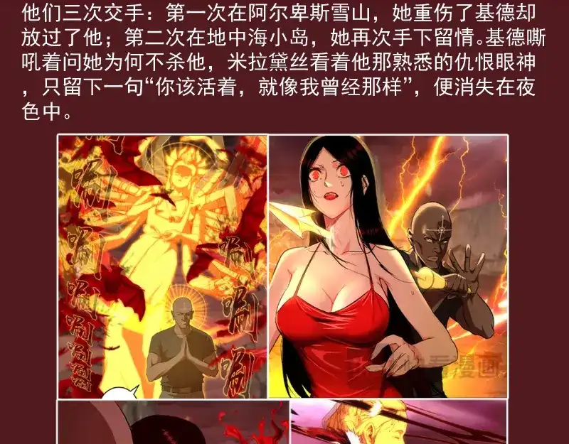 番外恶魔图鉴（补）-高等灵魂-千亮（第15张）