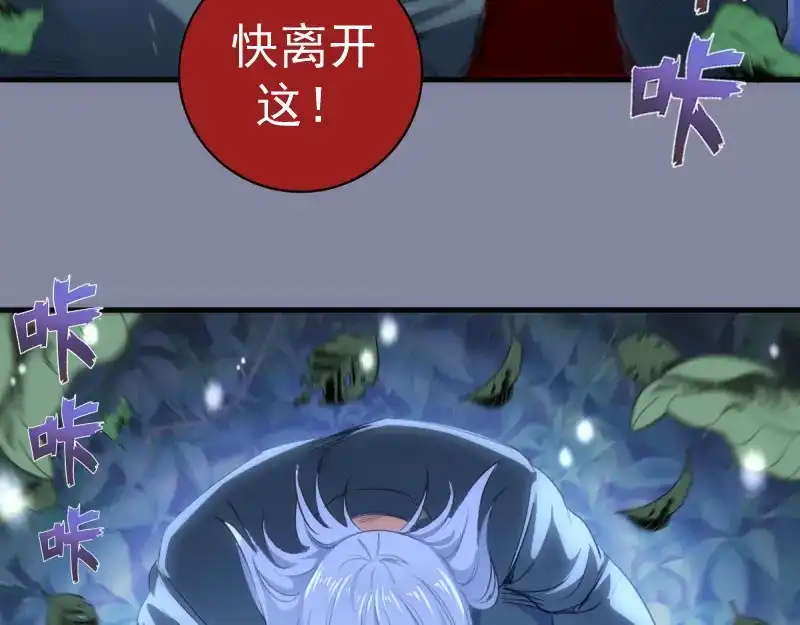 第359话终极之战开启-高等灵魂-千亮（第15张）
