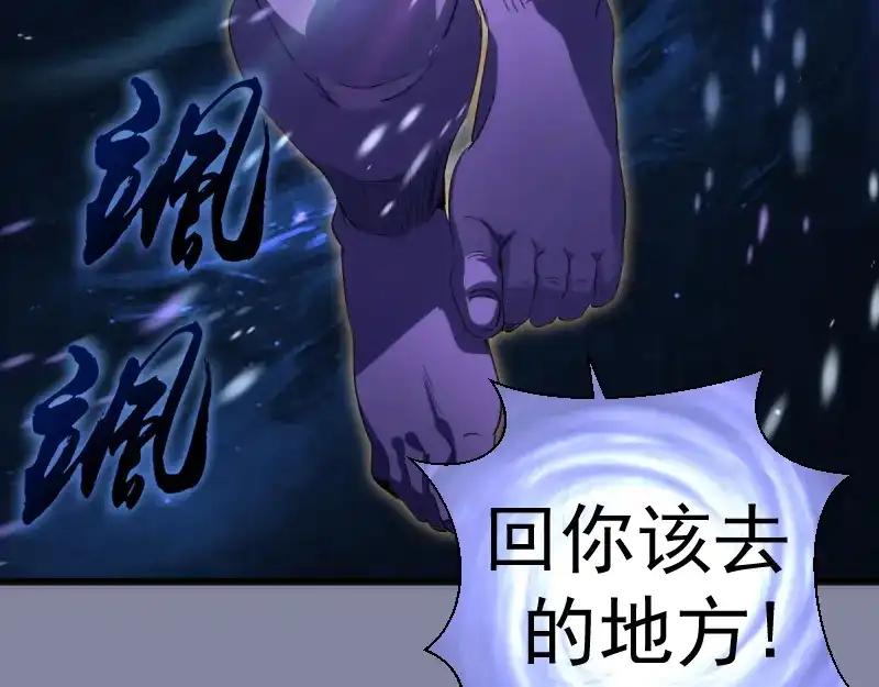 第359话终极之战开启-高等灵魂-千亮（第11张）