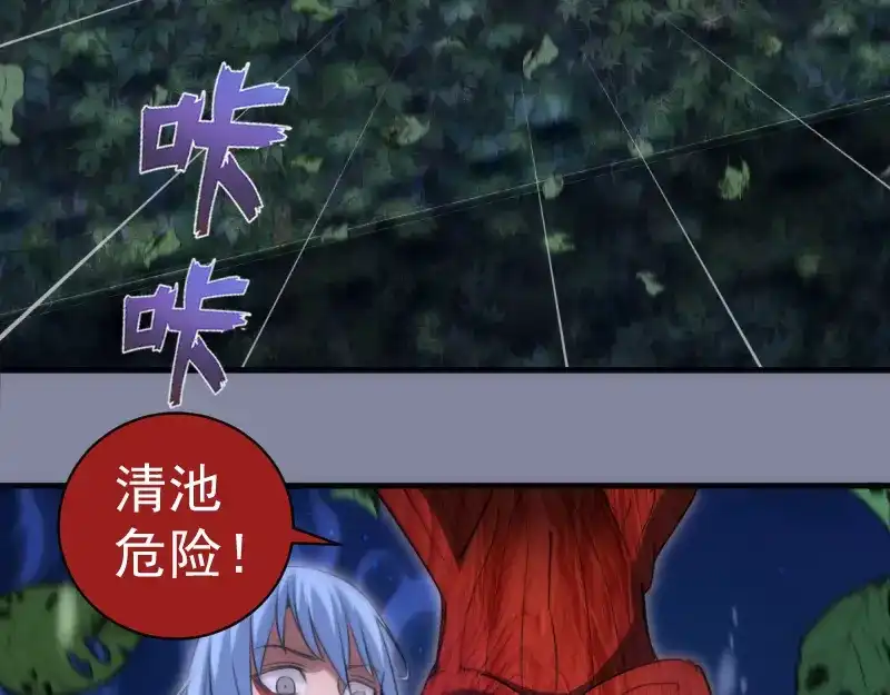 第359话终极之战开启-高等灵魂-千亮（第13张）