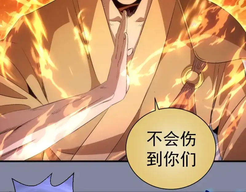 第359话终极之战开启-高等灵魂-千亮（第8张）
