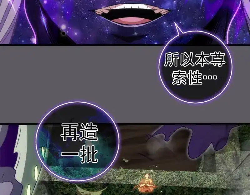 第360话神社危机-高等灵魂-千亮（第11张）