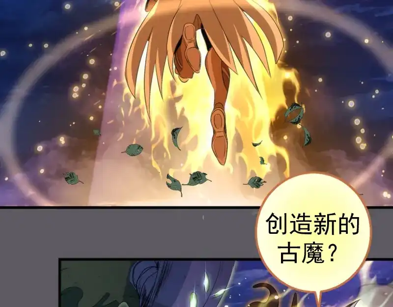 第360话神社危机-高等灵魂-千亮（第21张）