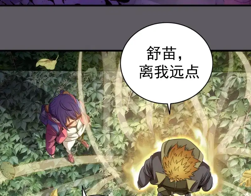 第360话神社危机-高等灵魂-千亮（第13张）