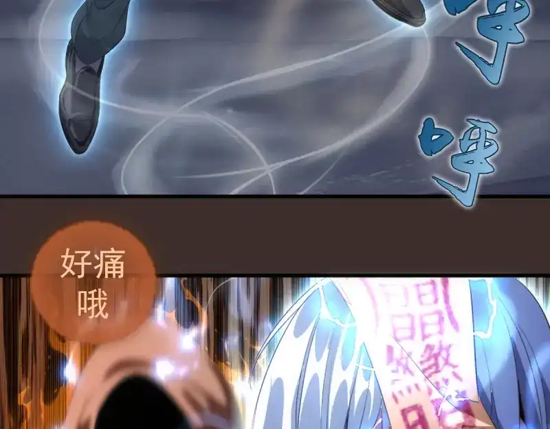 第361话使魔的目的-高等灵魂-千亮（第10张）