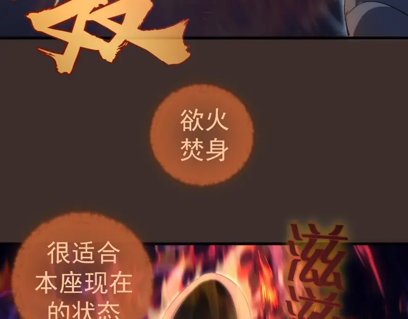 第361话使魔的目的-高等灵魂-千亮（第17张）