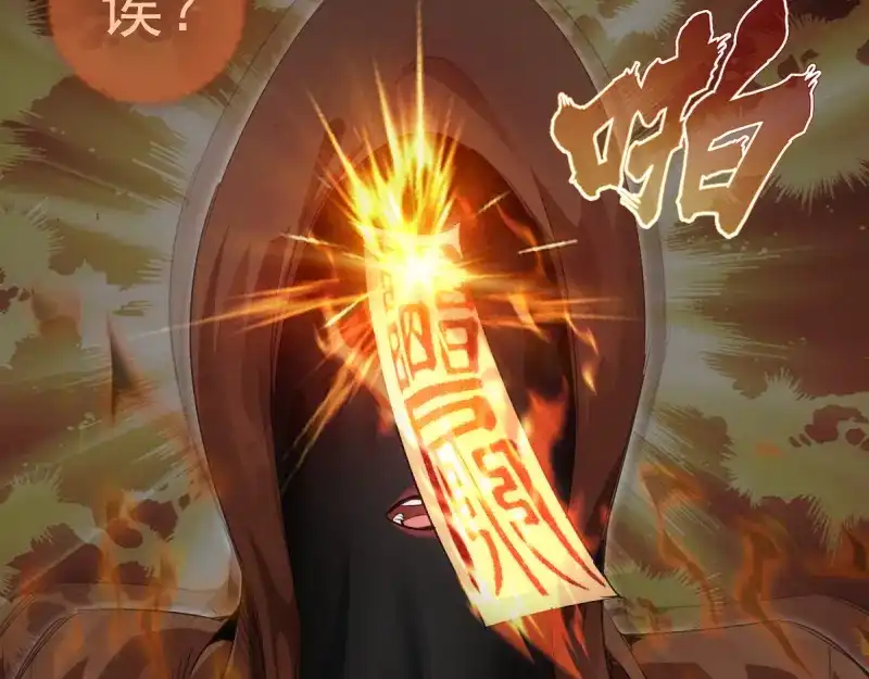 第361话使魔的目的-高等灵魂-千亮（第14张）