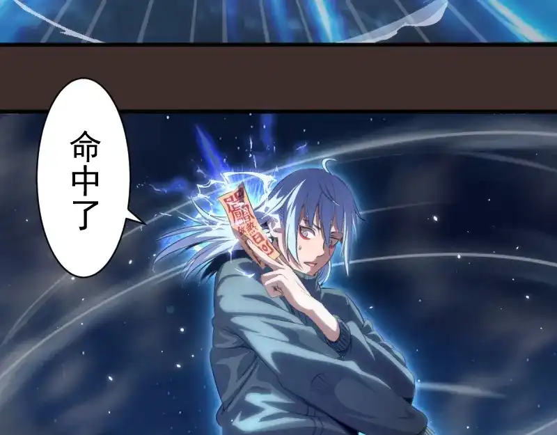 第361话使魔的目的-高等灵魂-千亮（第8张）