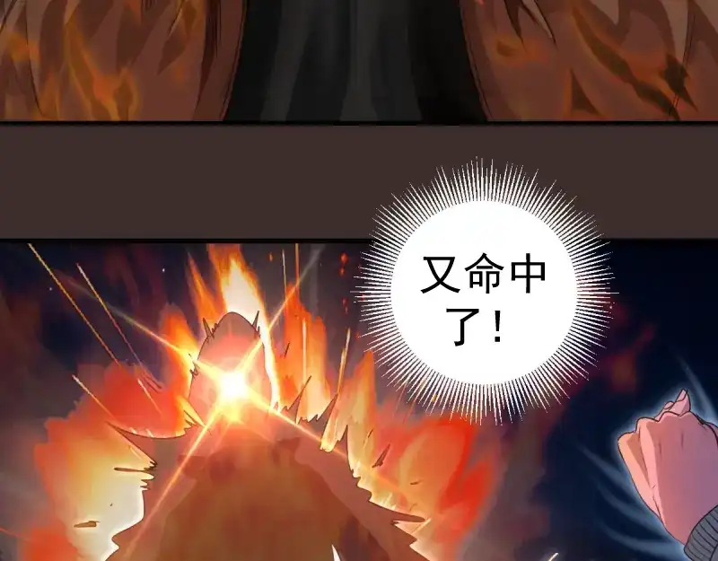 第361话使魔的目的-高等灵魂-千亮（第15张）