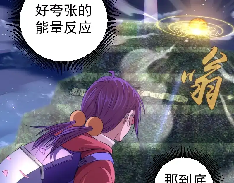 第363话第一回合结束-高等灵魂-千亮（第12张）