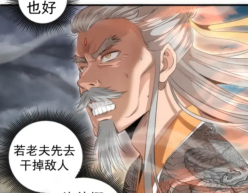 第364话三方联手-高等灵魂-千亮（第10张）
