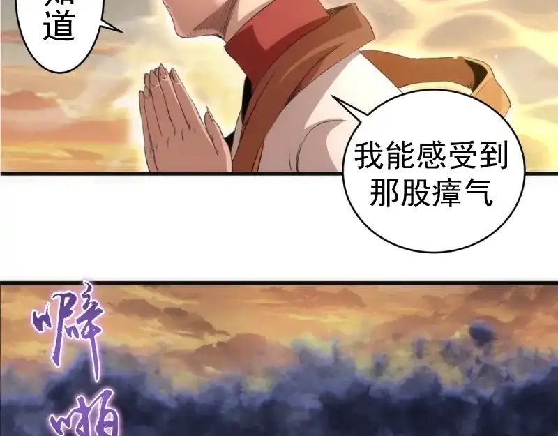 第364话三方联手-高等灵魂-千亮（第8张）