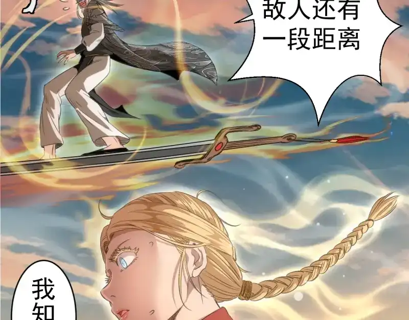第364话三方联手-高等灵魂-千亮（第7张）