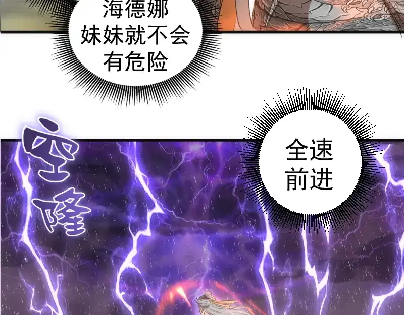 第364话三方联手-高等灵魂-千亮（第11张）