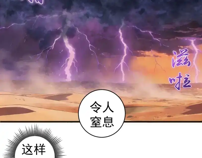 第364话三方联手-高等灵魂-千亮（第9张）