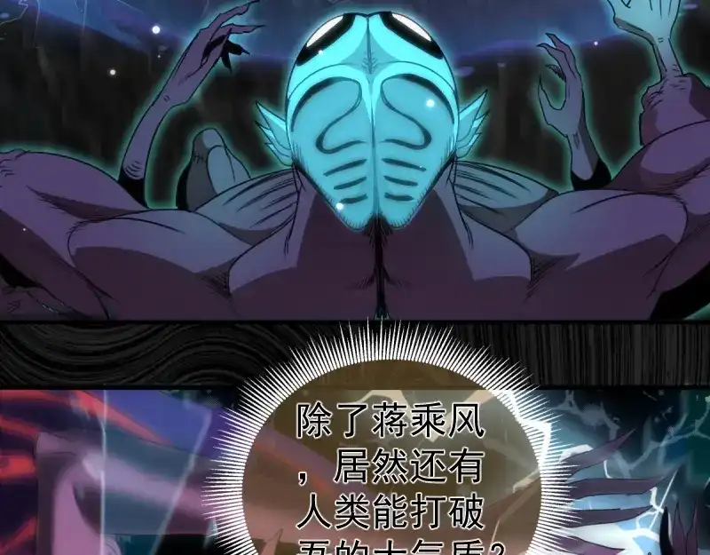 第365话缄默领域-高等灵魂-千亮（第20张）