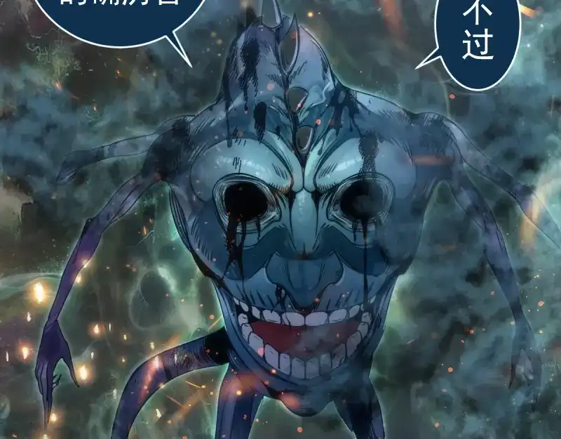 第366话牺牲-高等灵魂-千亮（第21张）