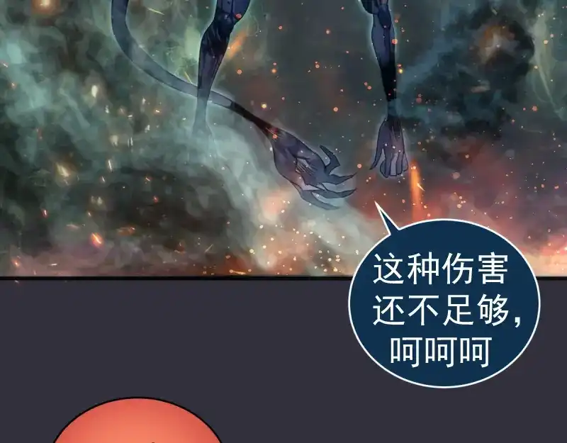 第366话牺牲-高等灵魂-千亮（第22张）