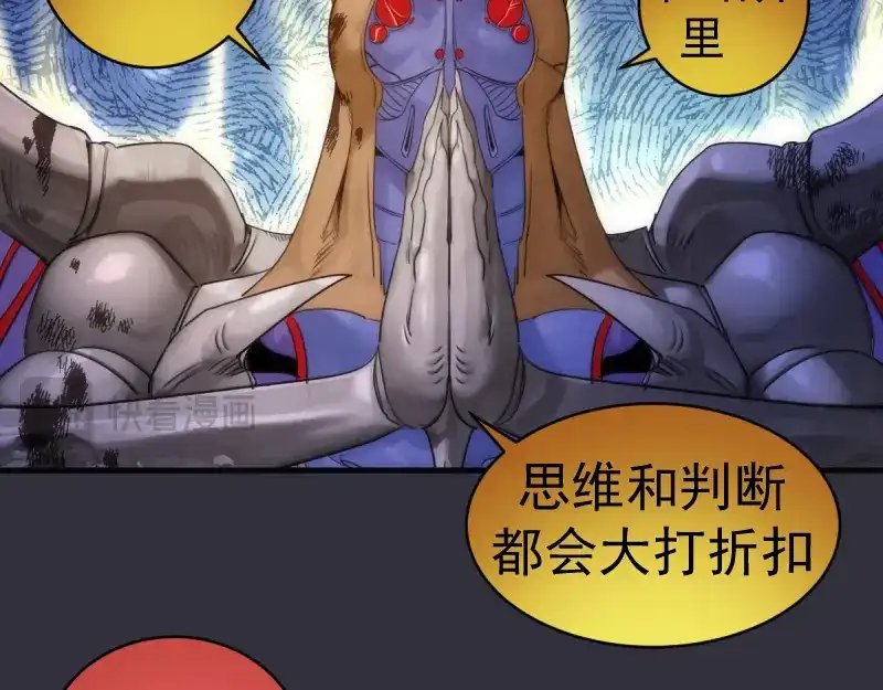 第366话牺牲-高等灵魂-千亮（第27张）