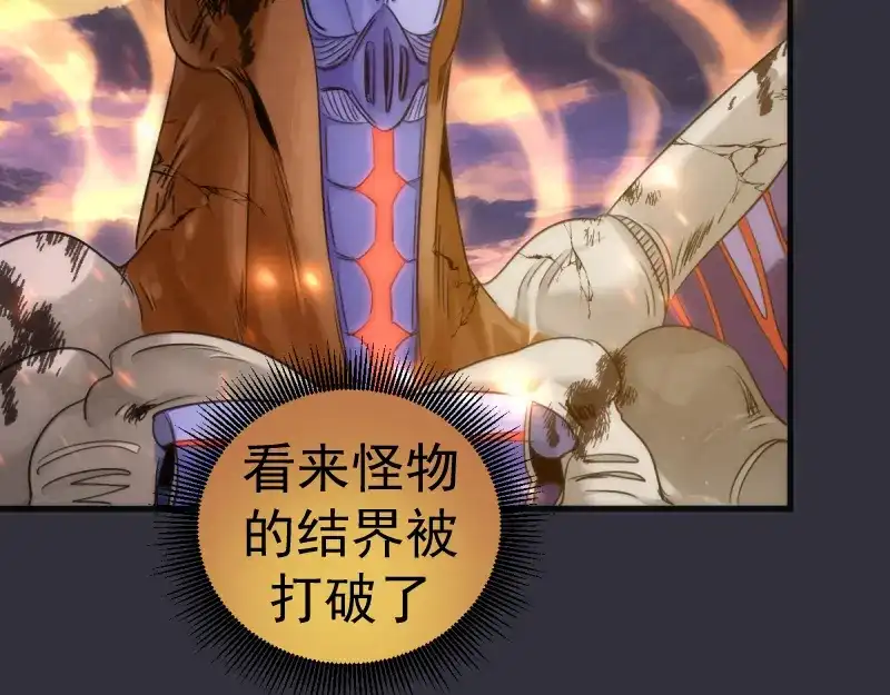 第366话牺牲-高等灵魂-千亮（第18张）