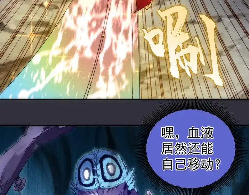 第366话牺牲-高等灵魂-千亮（第6张）