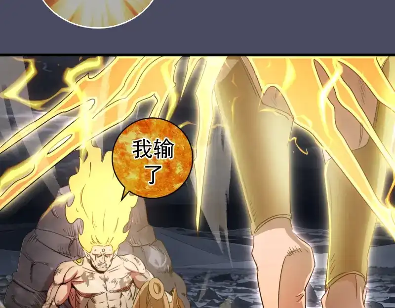 第367话幸存-高等灵魂-千亮（第12张）