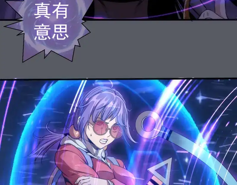 第368话天基火力-高等灵魂-千亮（第14张）