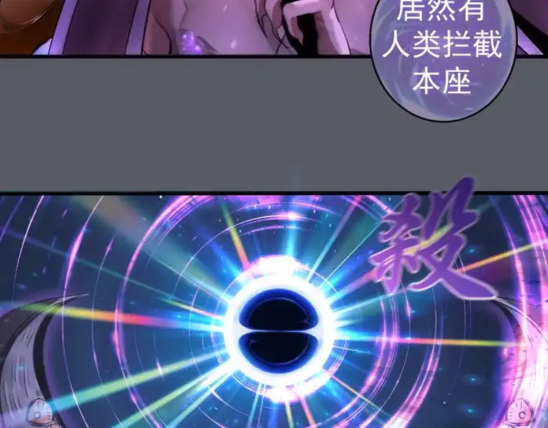 第368话天基火力-高等灵魂-千亮（第12张）