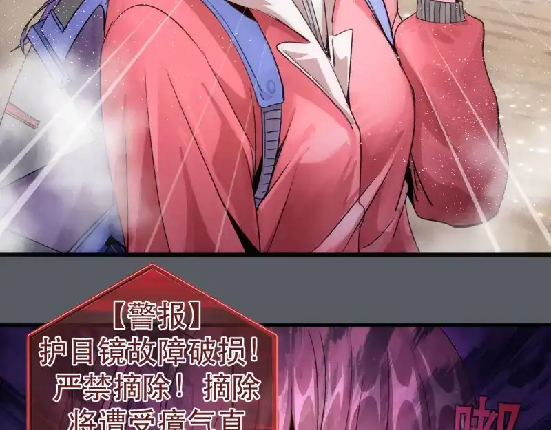 第368话天基火力-高等灵魂-千亮（第6张）
