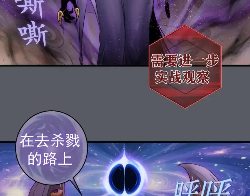 第368话天基火力-高等灵魂-千亮（第10张）