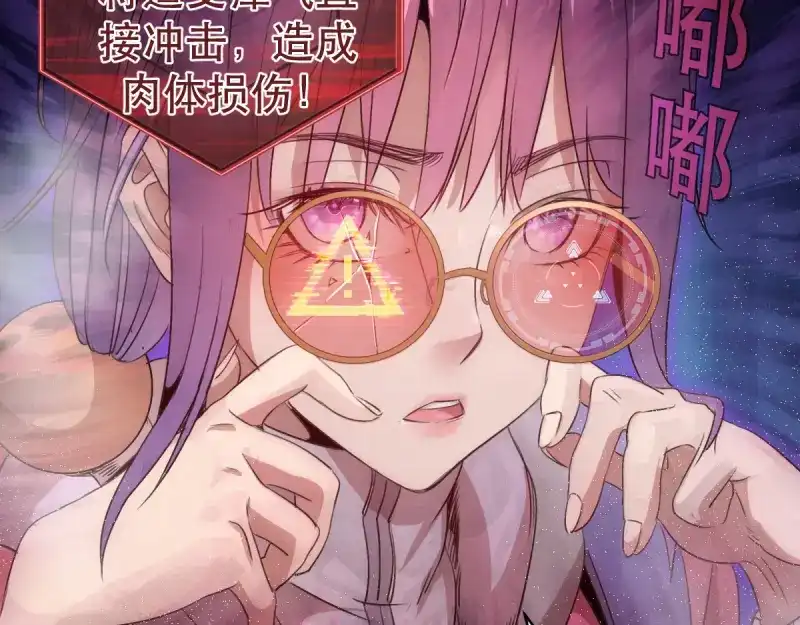 第368话天基火力-高等灵魂-千亮（第7张）