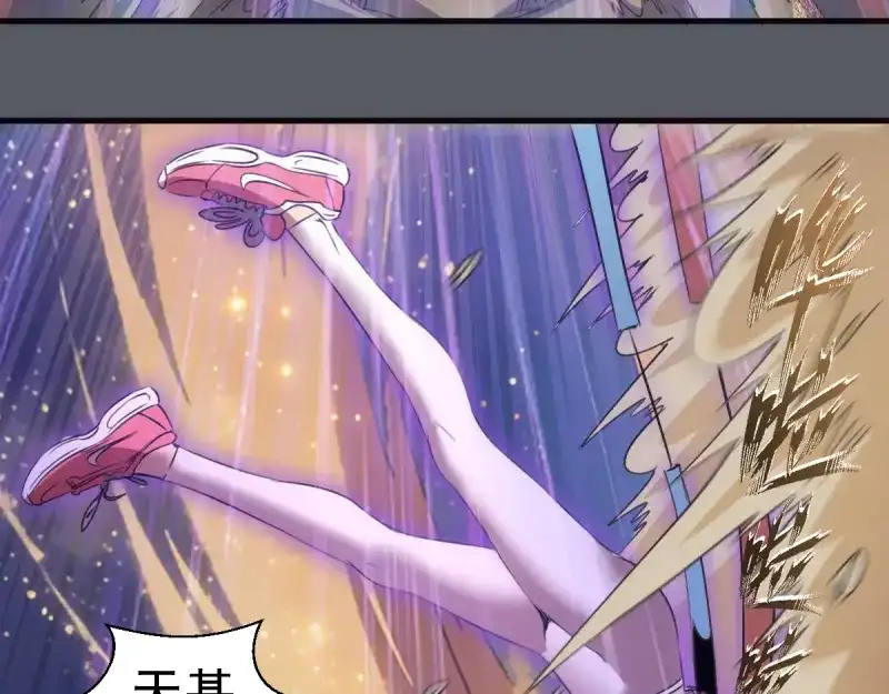 第368话天基火力-高等灵魂-千亮（第18张）