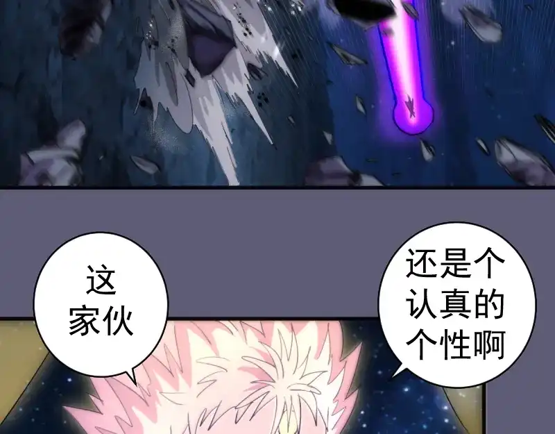 第369话最强使魔-高等灵魂-千亮（第10张）