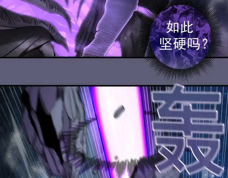 第369话最强使魔-高等灵魂-千亮（第8张）