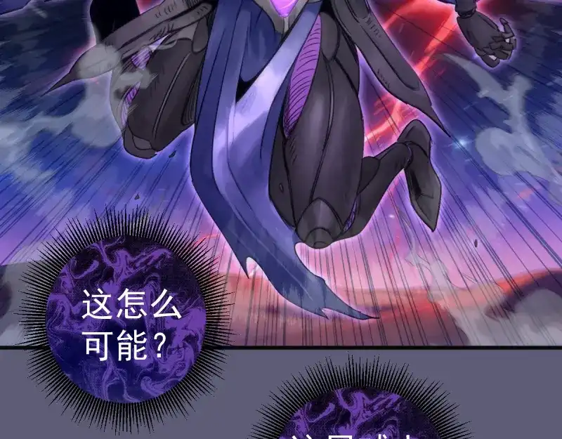 第369话最强使魔-高等灵魂-千亮（第6张）