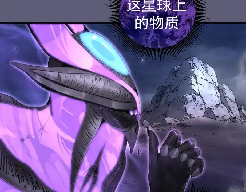 第369话最强使魔-高等灵魂-千亮（第7张）